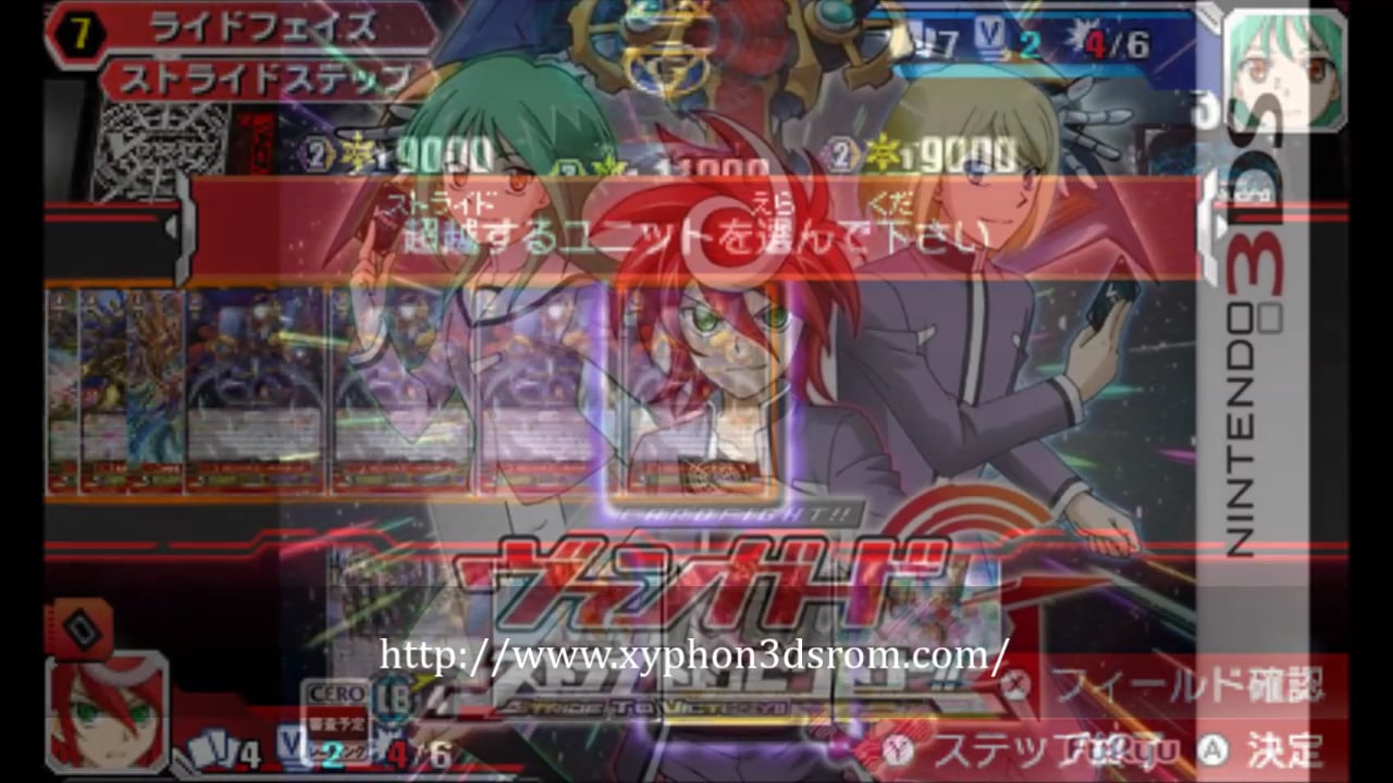 download cardfight vanguard ride to victory english rom 3ds